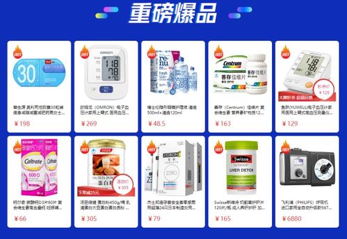 有健康，更熱愛 京東健康618預熱開啟，口腔檢查低至1元，共筑數字健康新生活