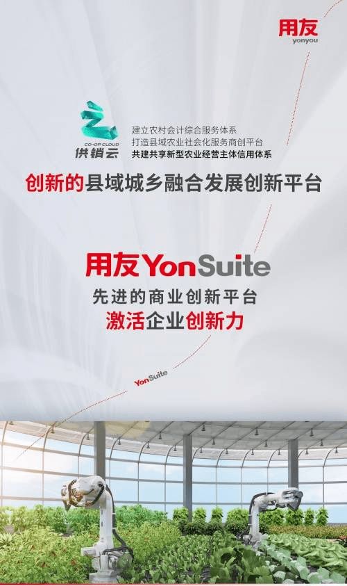 XaaS時代 數(shù)智化全場景服務(wù)賦能數(shù)字文化創(chuàng)意內(nèi)容應(yīng)用